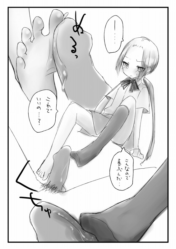 こみトレ無料配布本 page 5 full