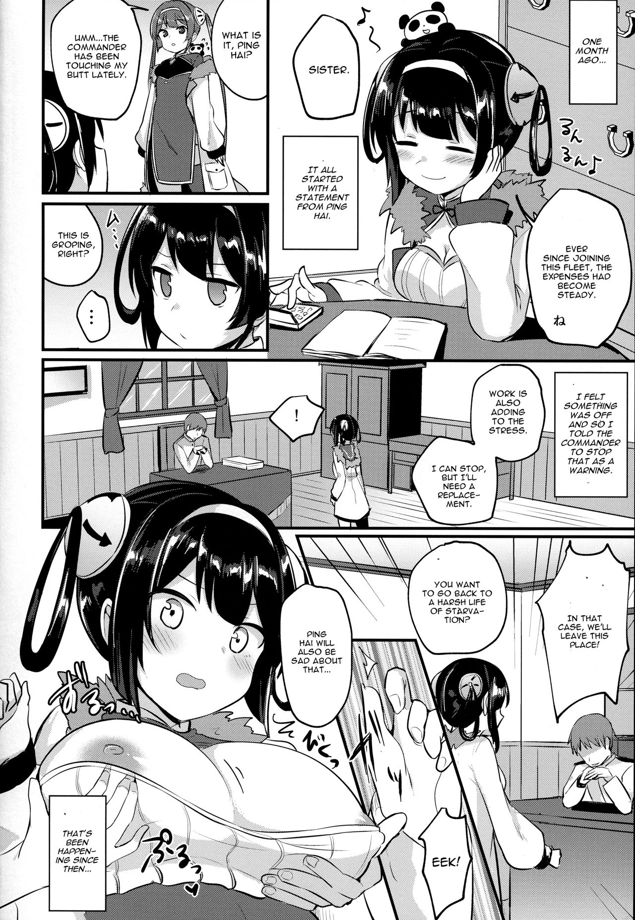 Ning Hai Nee-chan no Migawari Nikki page 9 full