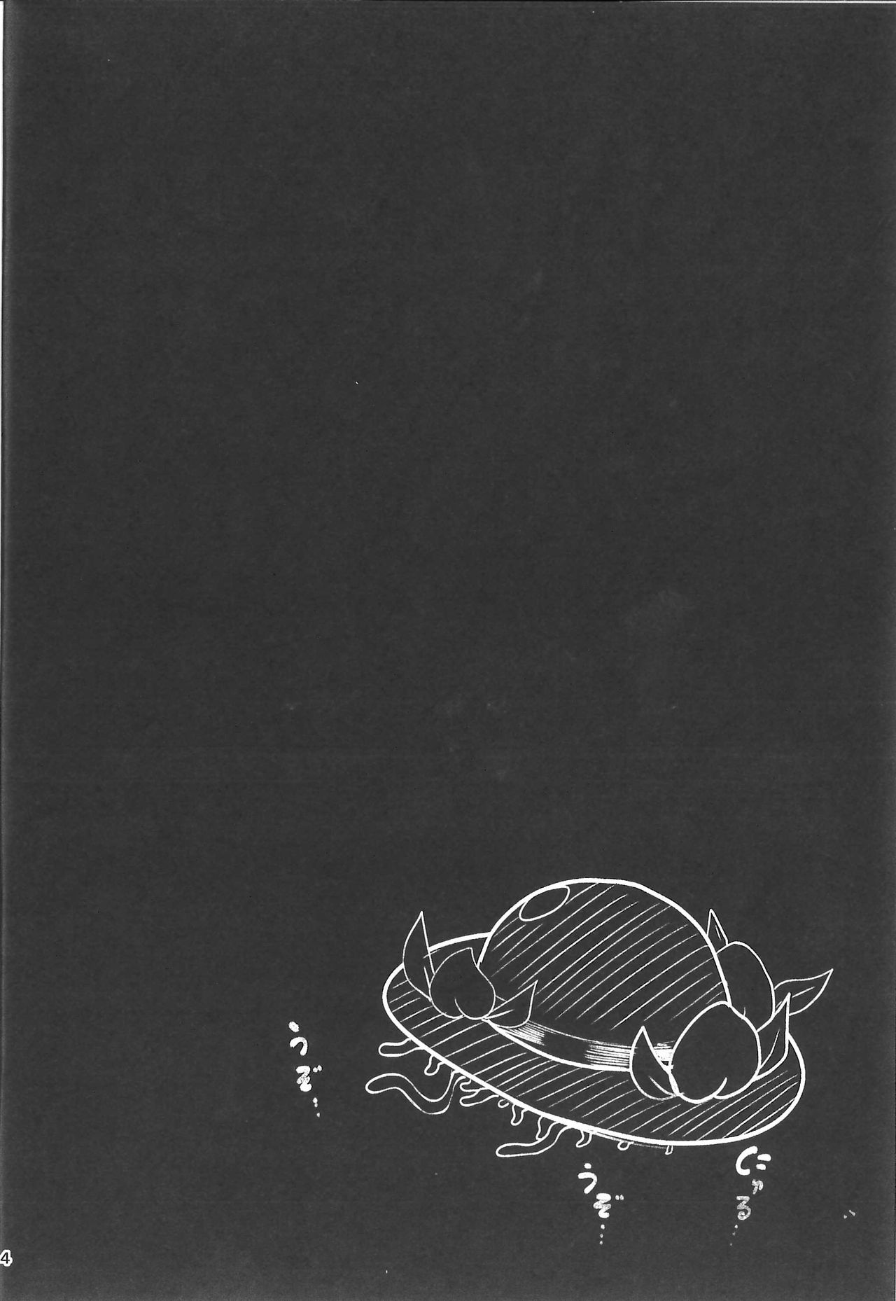 Futanari Tenshi Monogatari 3 page 3 full