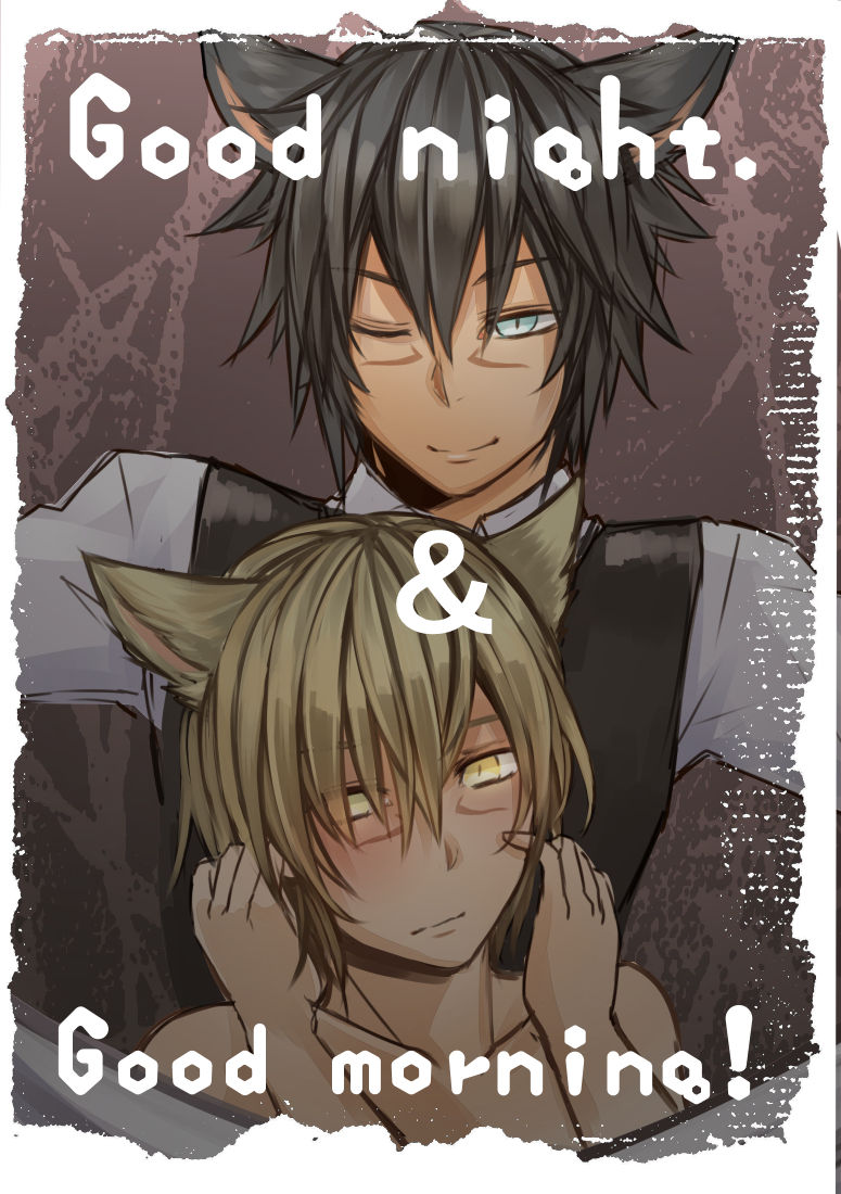 Good night & Good morning! page 1 full