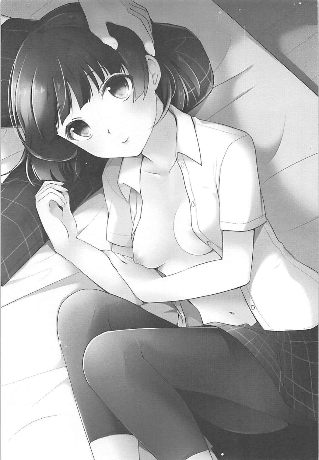 Anata no Kokoro o Itadaku wa - steal your heart page 2 full