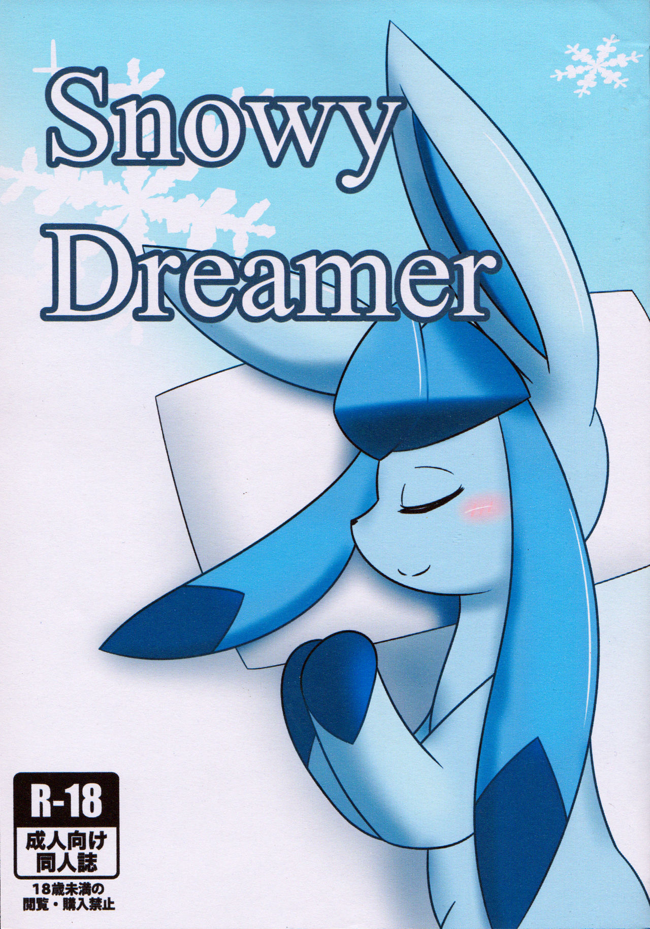 Snowy Dreamer page 1 full