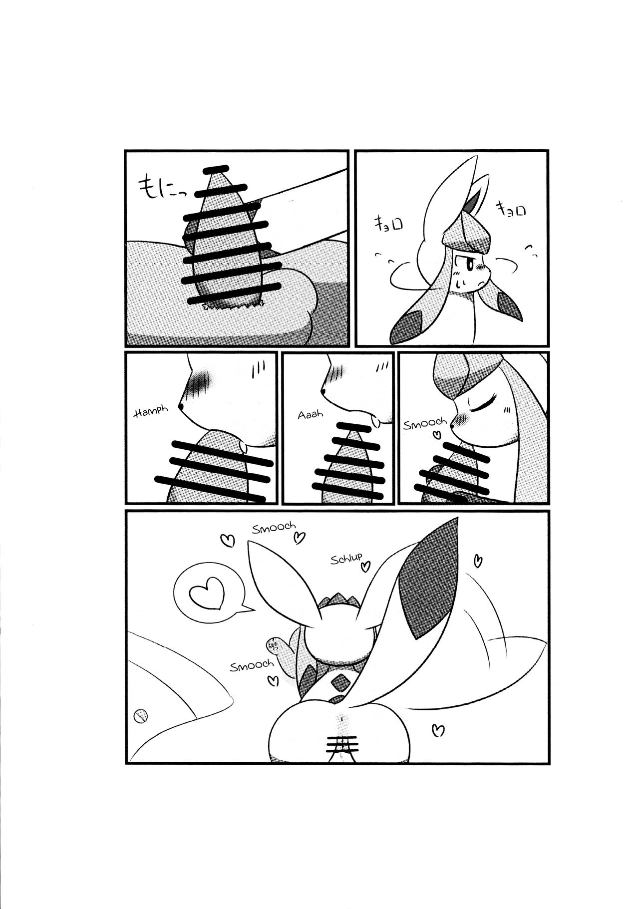 Snowy Dreamer page 4 full