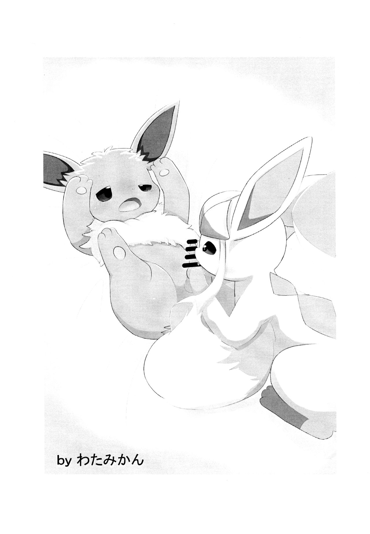 Snowy Dreamer page 8 full