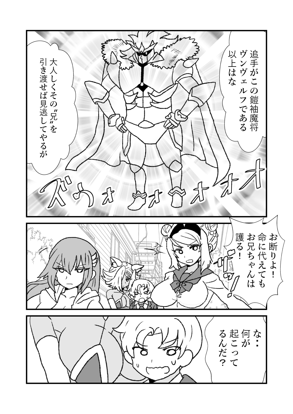 108!soulsisters page 5 full