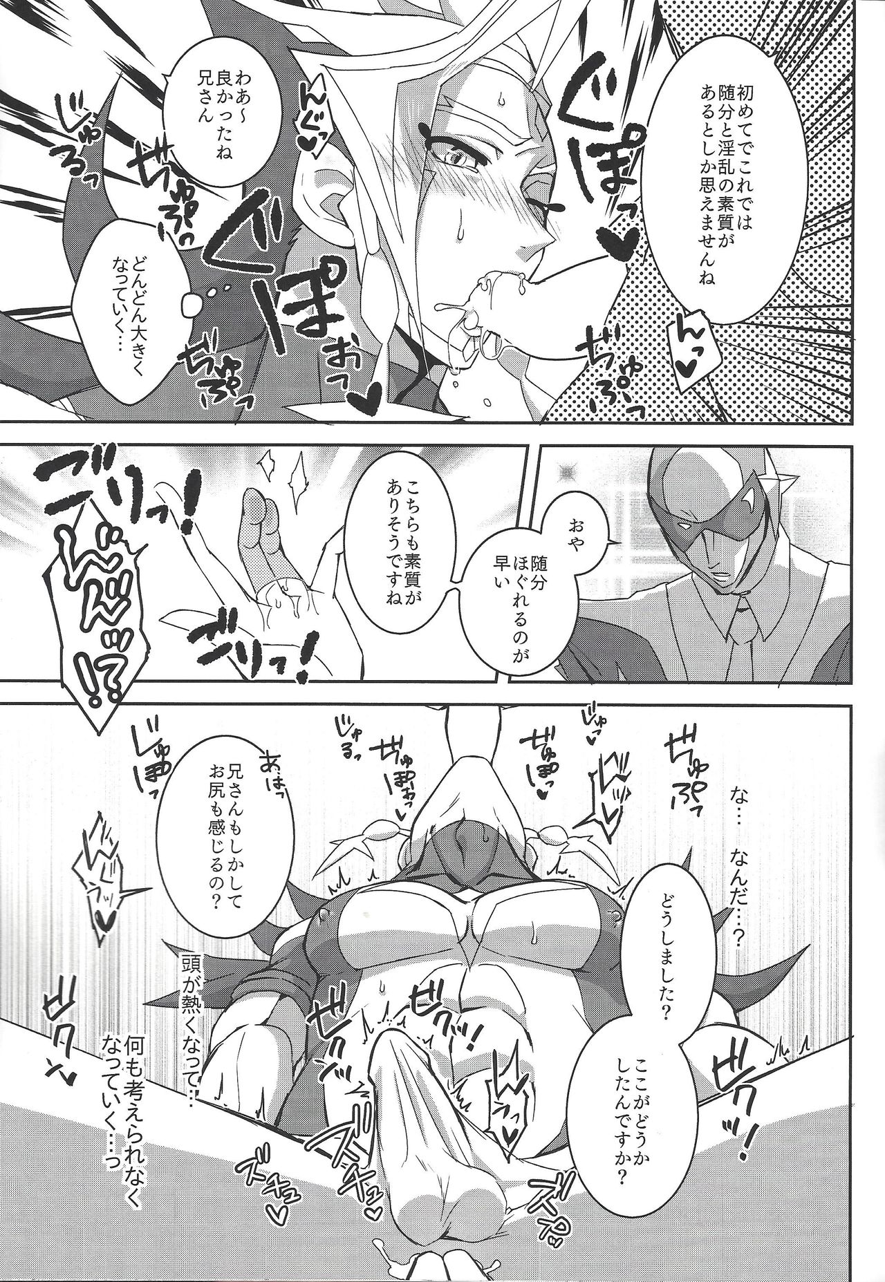 erased memory page 10 full