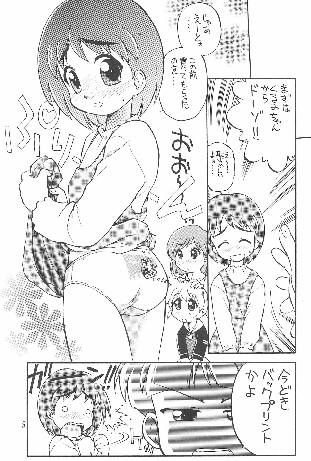 WEST-PAC page 5 full