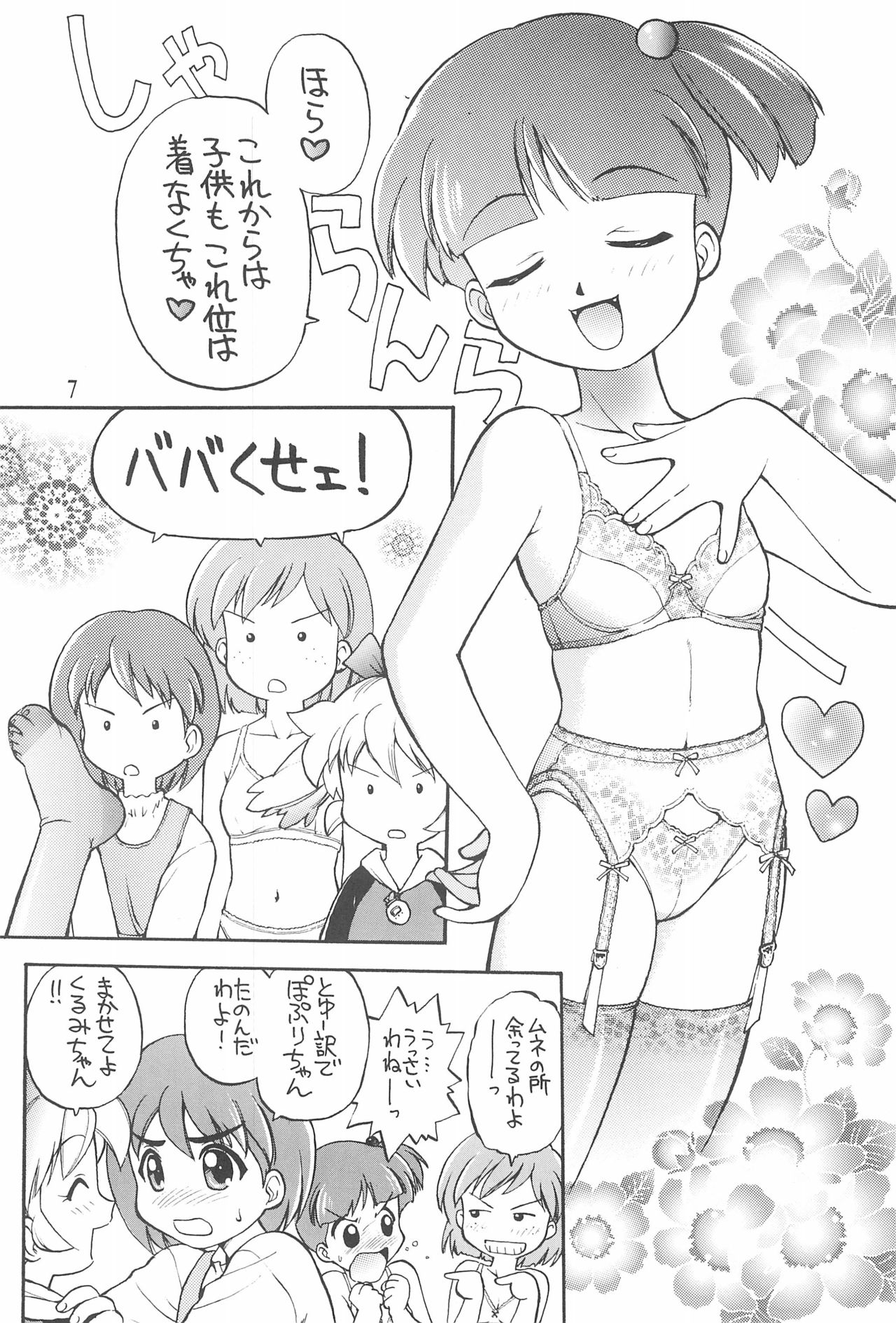 WEST-PAC page 7 full