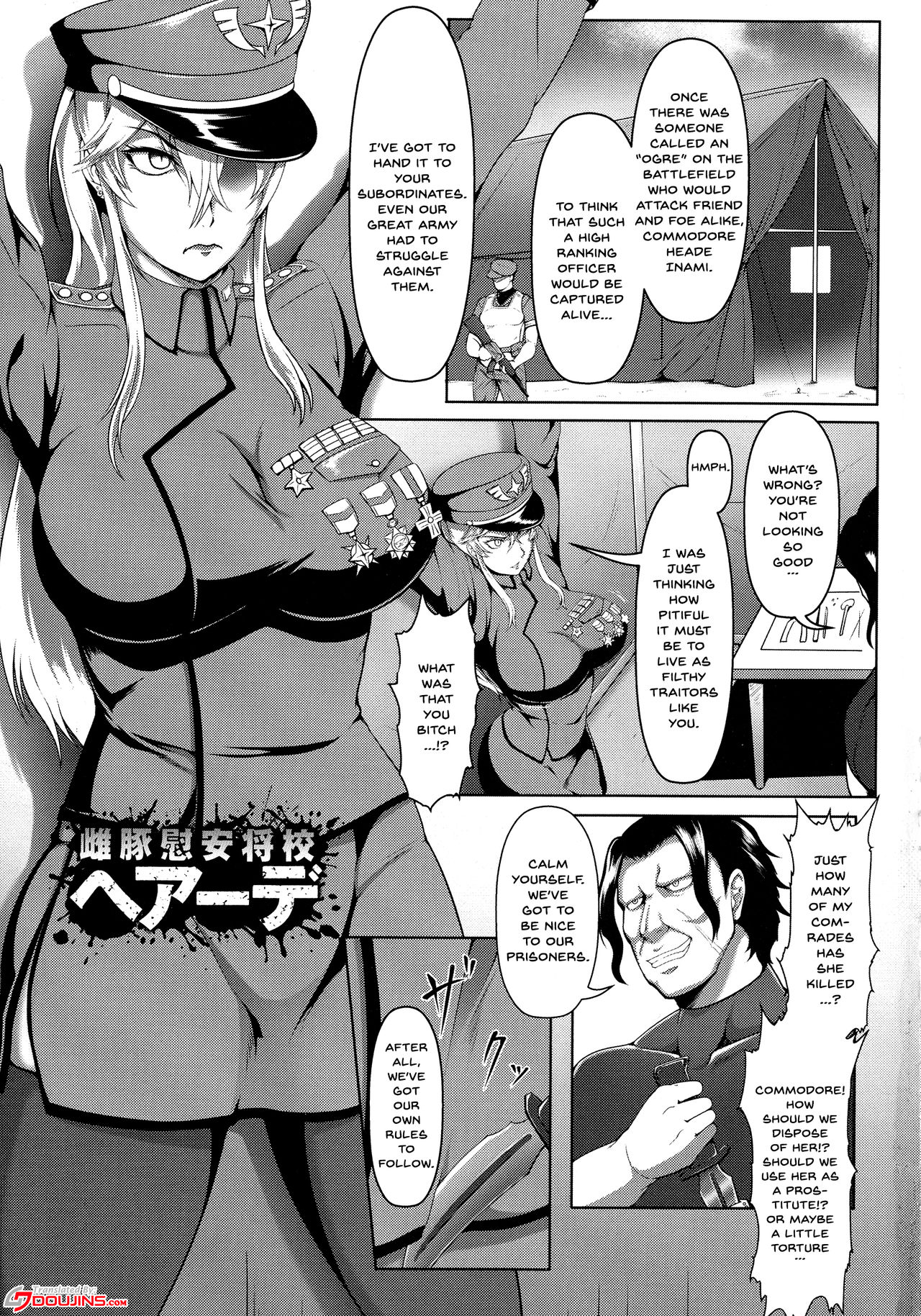 Mesubuta Tenrakuroku page 5 full