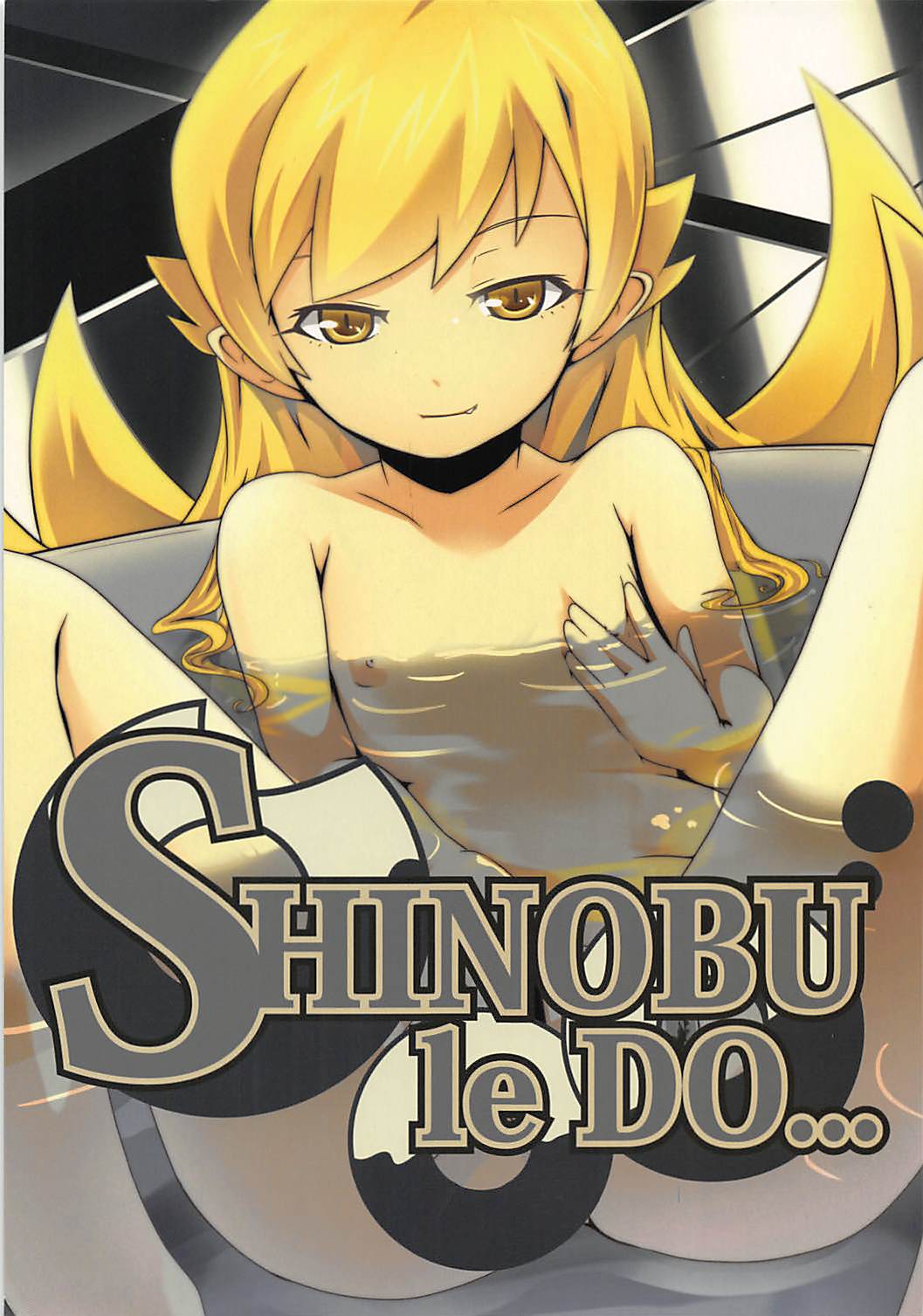 SHINOBU le DO... page 1 full