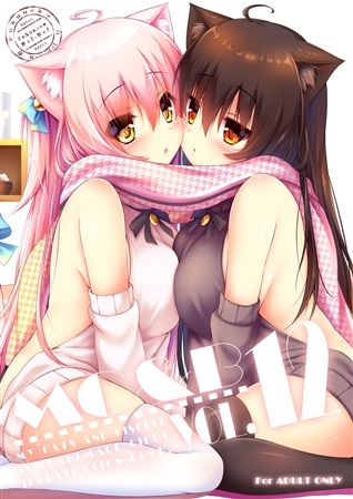 My Cats & Biscuit Vol. 12 page 1 full