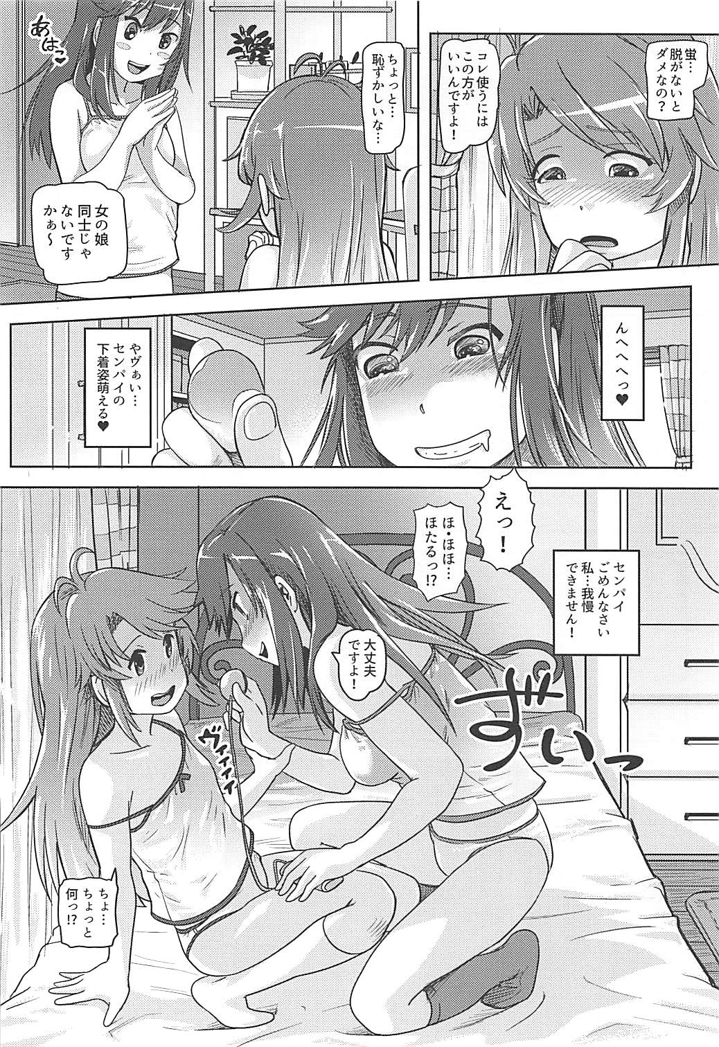 Nyon Nyon Biyori page 9 full