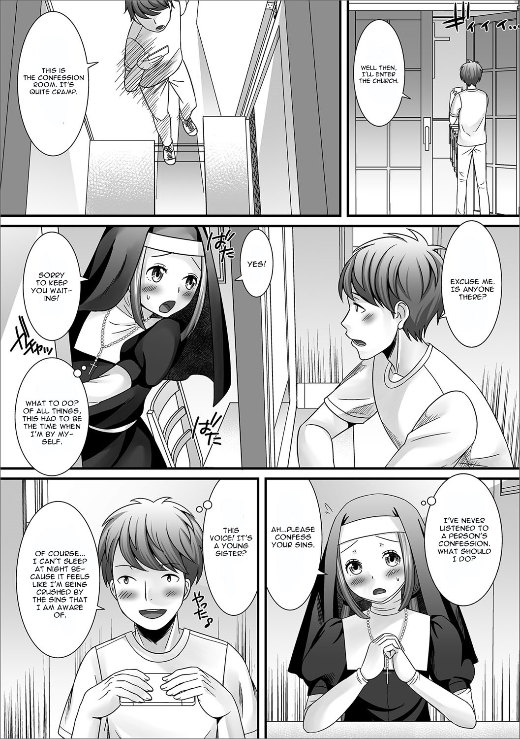 Onegai! Sister page 2 full