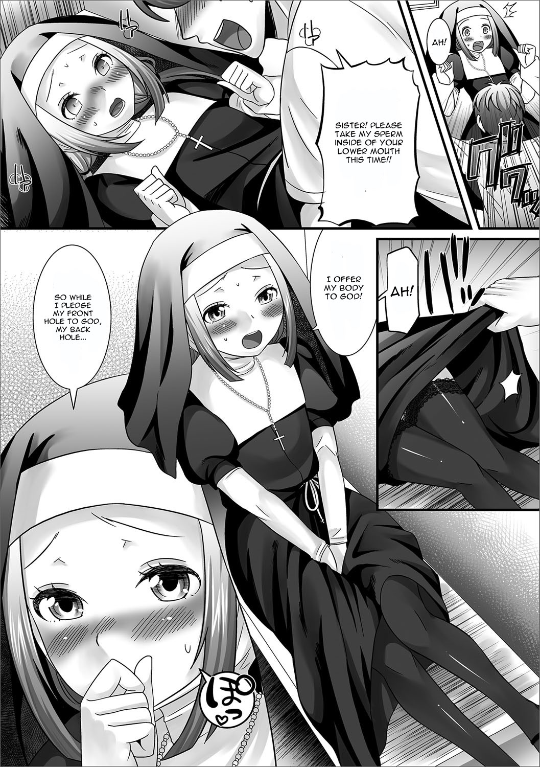 Onegai! Sister page 9 full