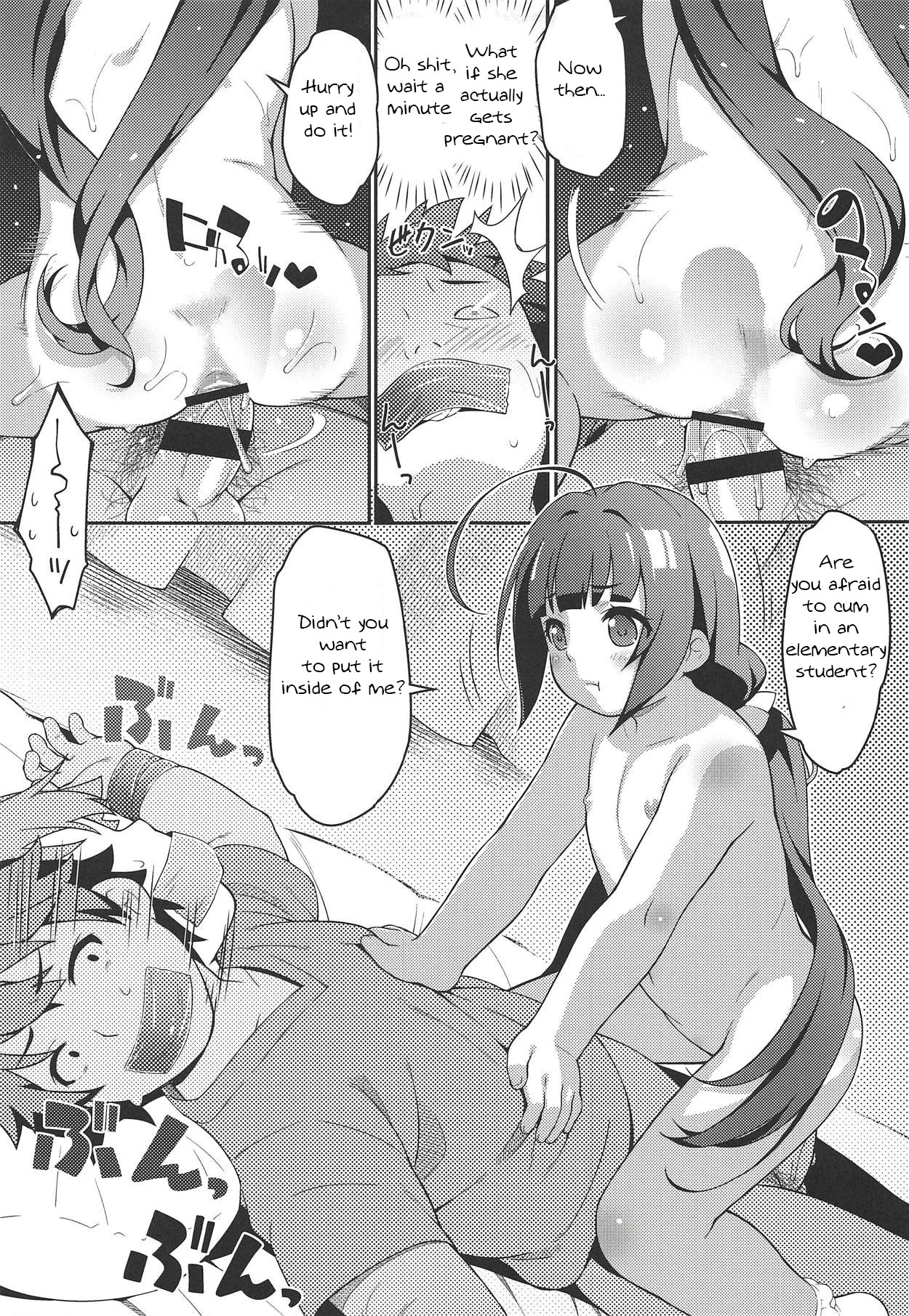 Pedoou to JS Anal Kenkyuukai page 10 full
