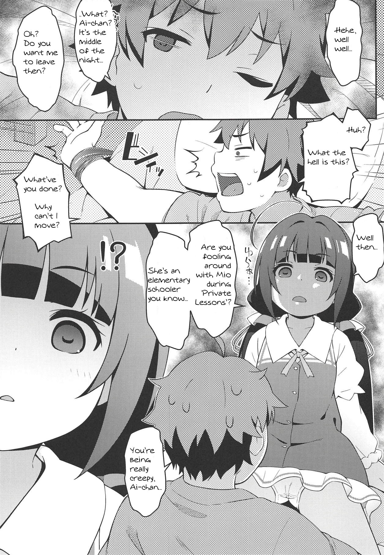 Pedoou to JS Anal Kenkyuukai page 4 full