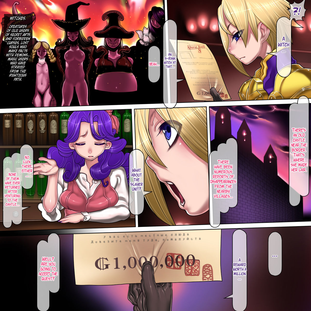 Kuromajo no Koukotsu | The Black Witch's Ecstasy  =LWB= page 10 full