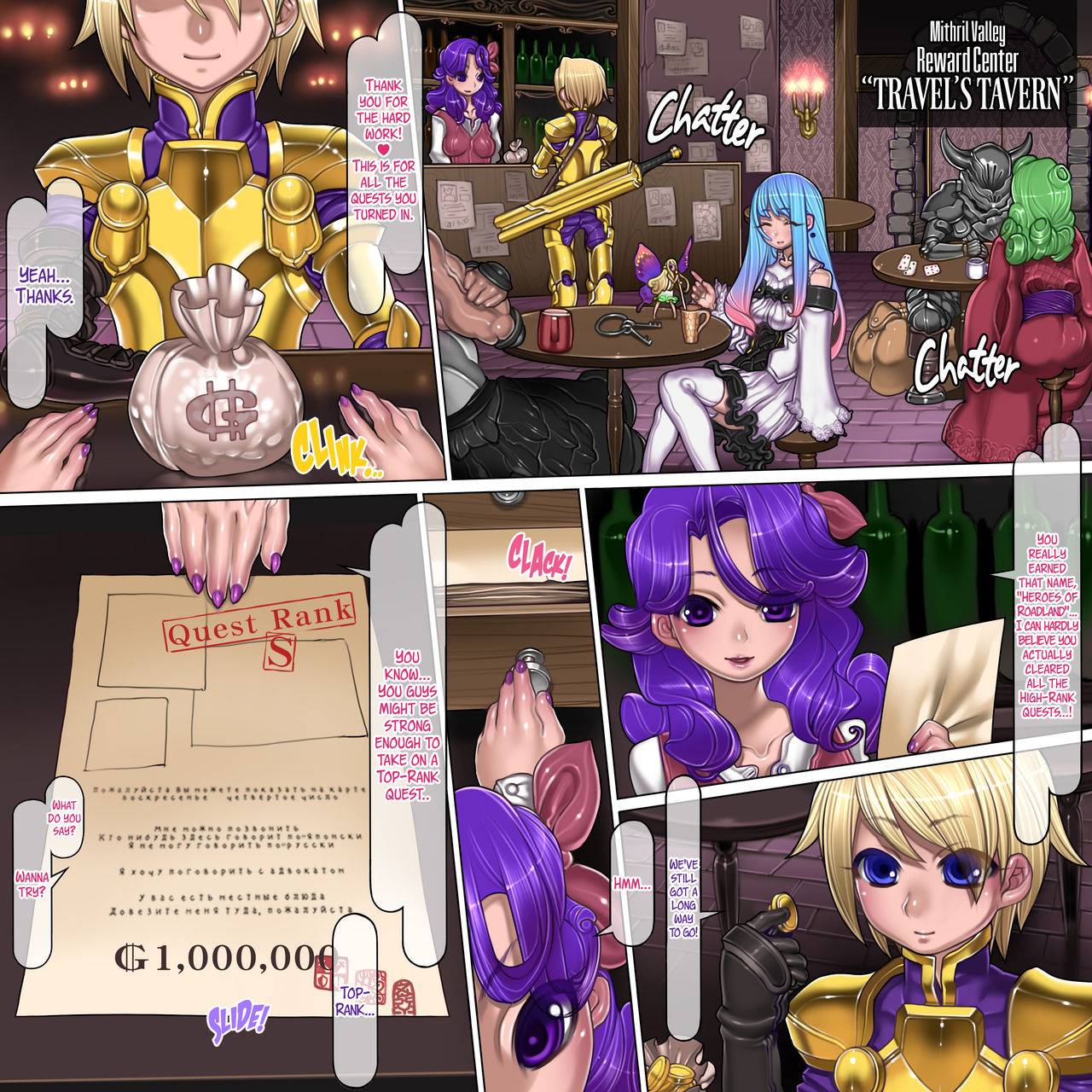 Kuromajo no Koukotsu | The Black Witch's Ecstasy  =LWB= page 9 full