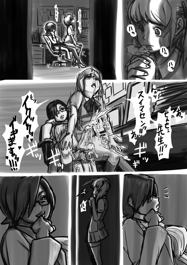 Scheme of D ch.1-4 page 2 full