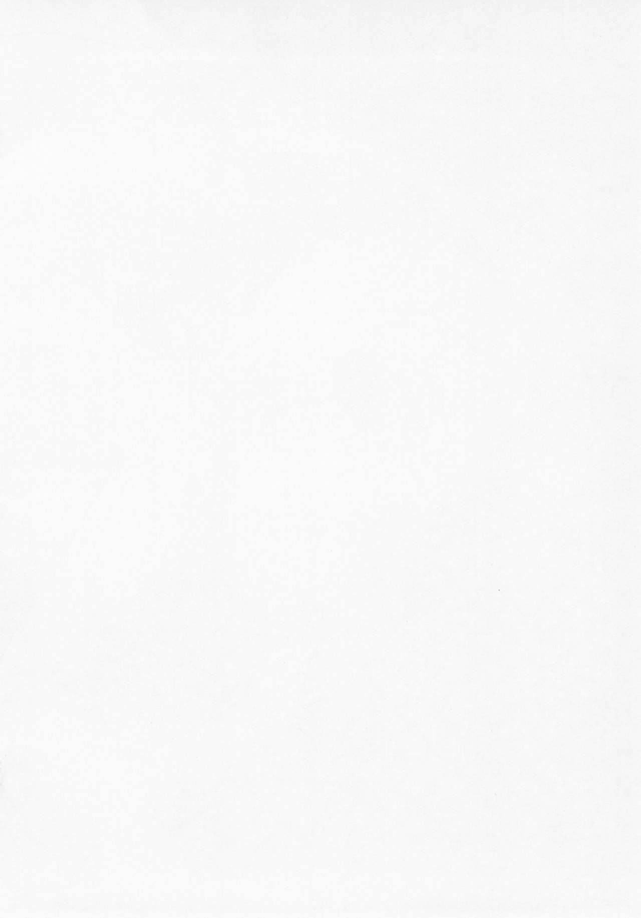 Chibikonumu page 2 full