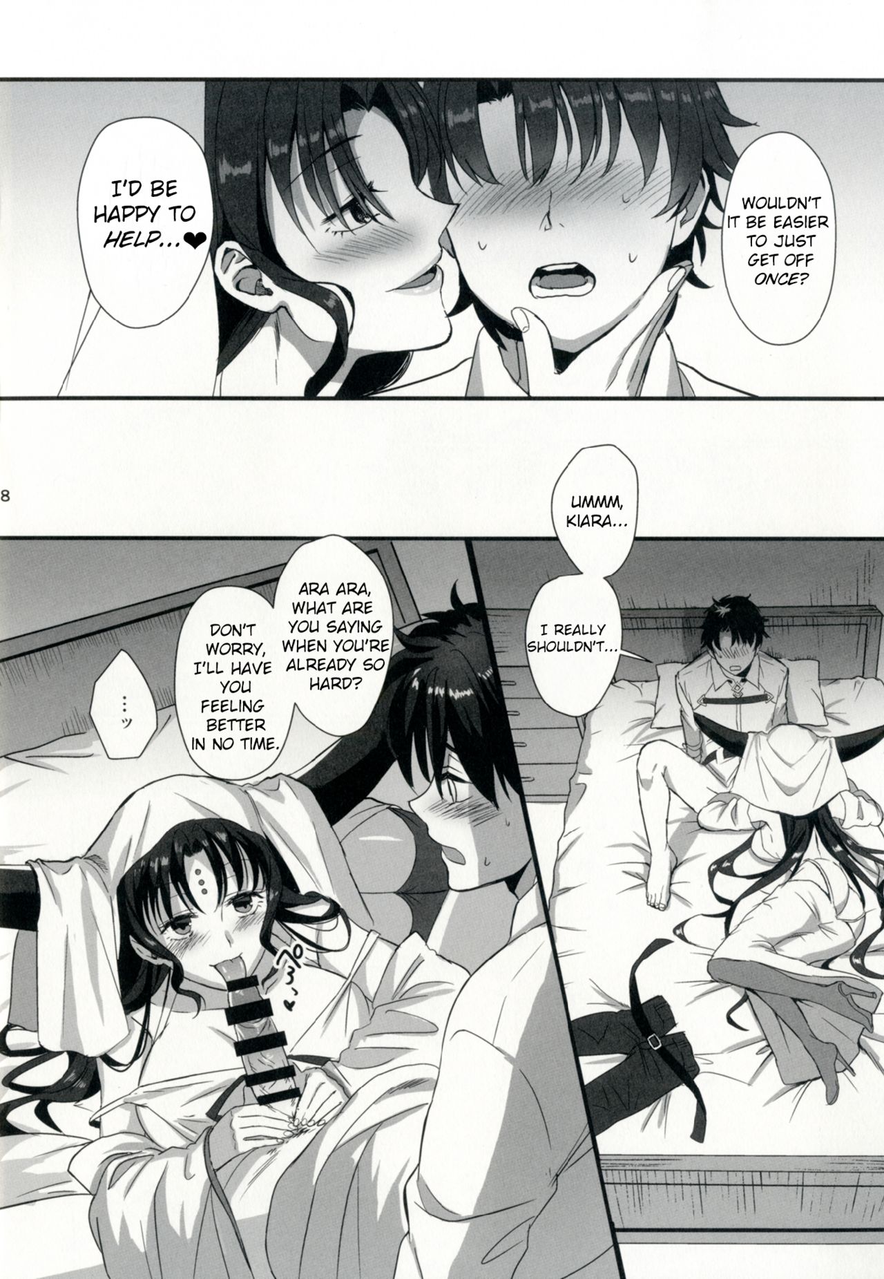 Sex Shinai to Derarenai Heya ni Rayshift Shite Kairaku Ochi Saserarete Shimatta Ore page 8 full