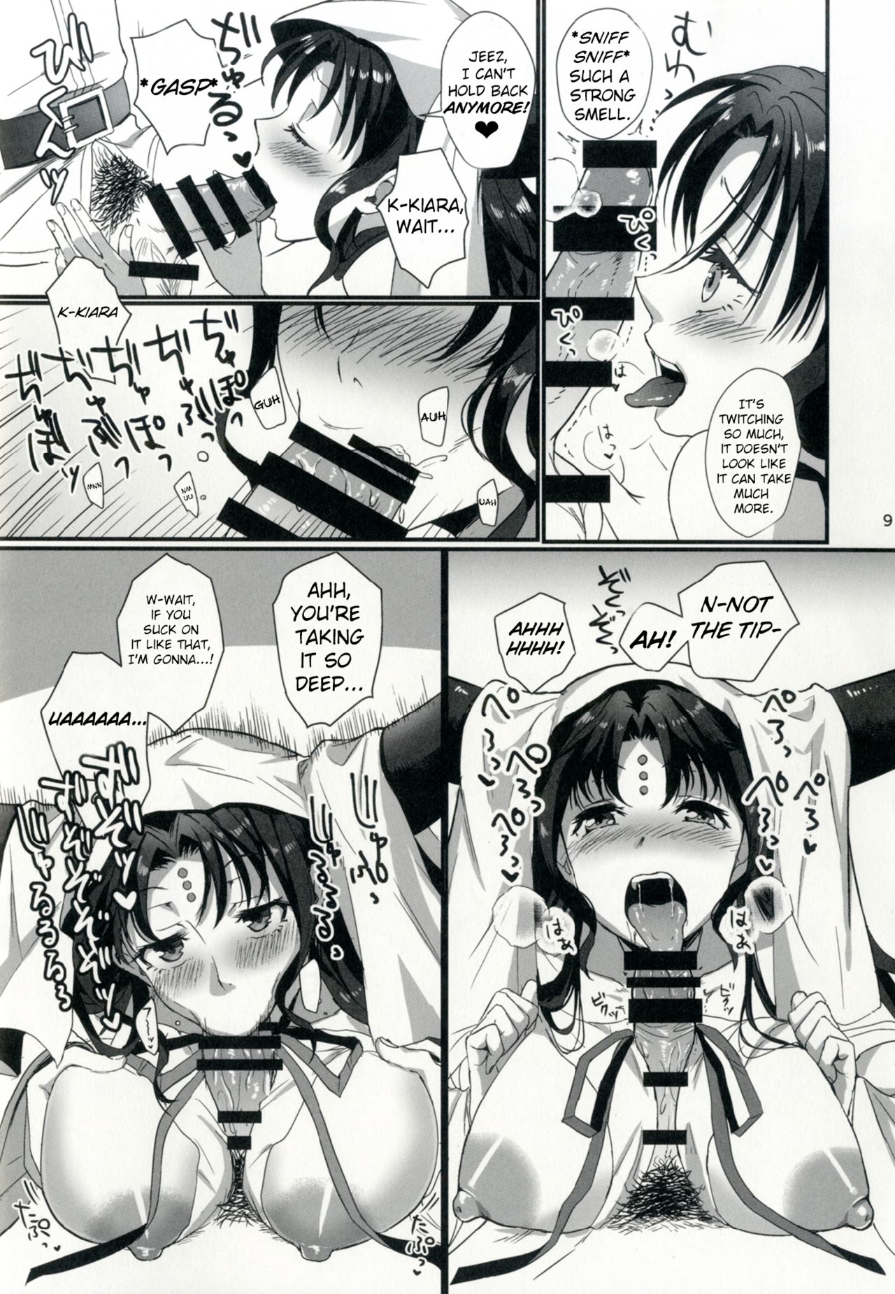 Sex Shinai to Derarenai Heya ni Rayshift Shite Kairaku Ochi Saserarete Shimatta Ore page 9 full