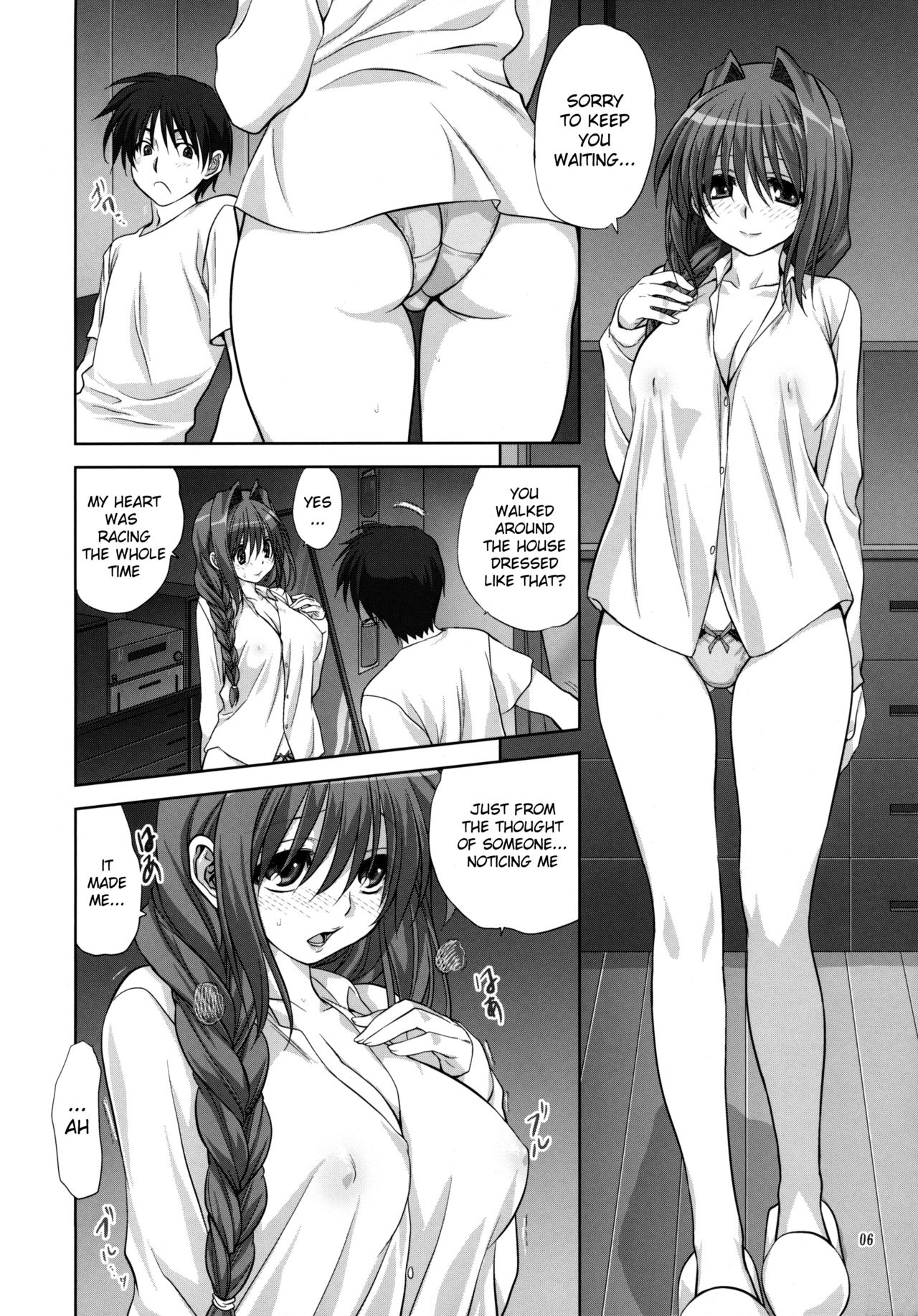 Akiko-san to Issho 7 page 5 full