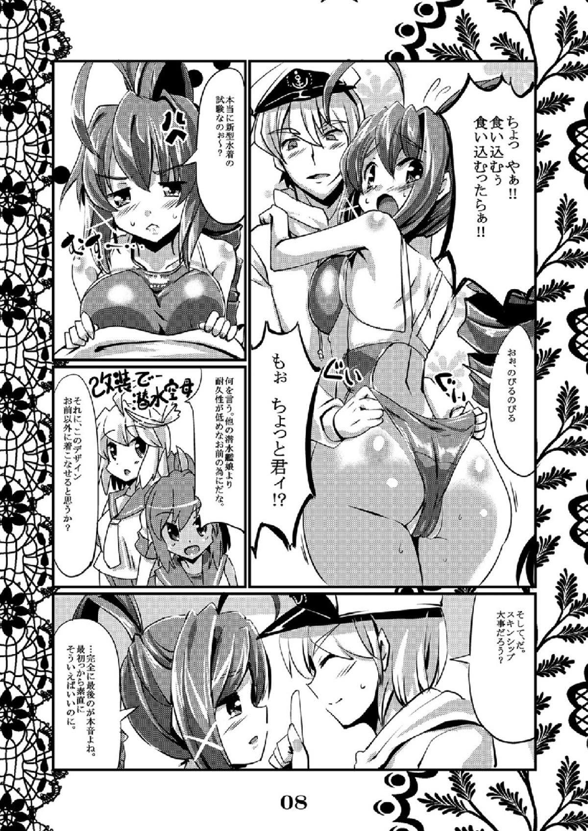 Rensou Harugatari 6 page 6 full