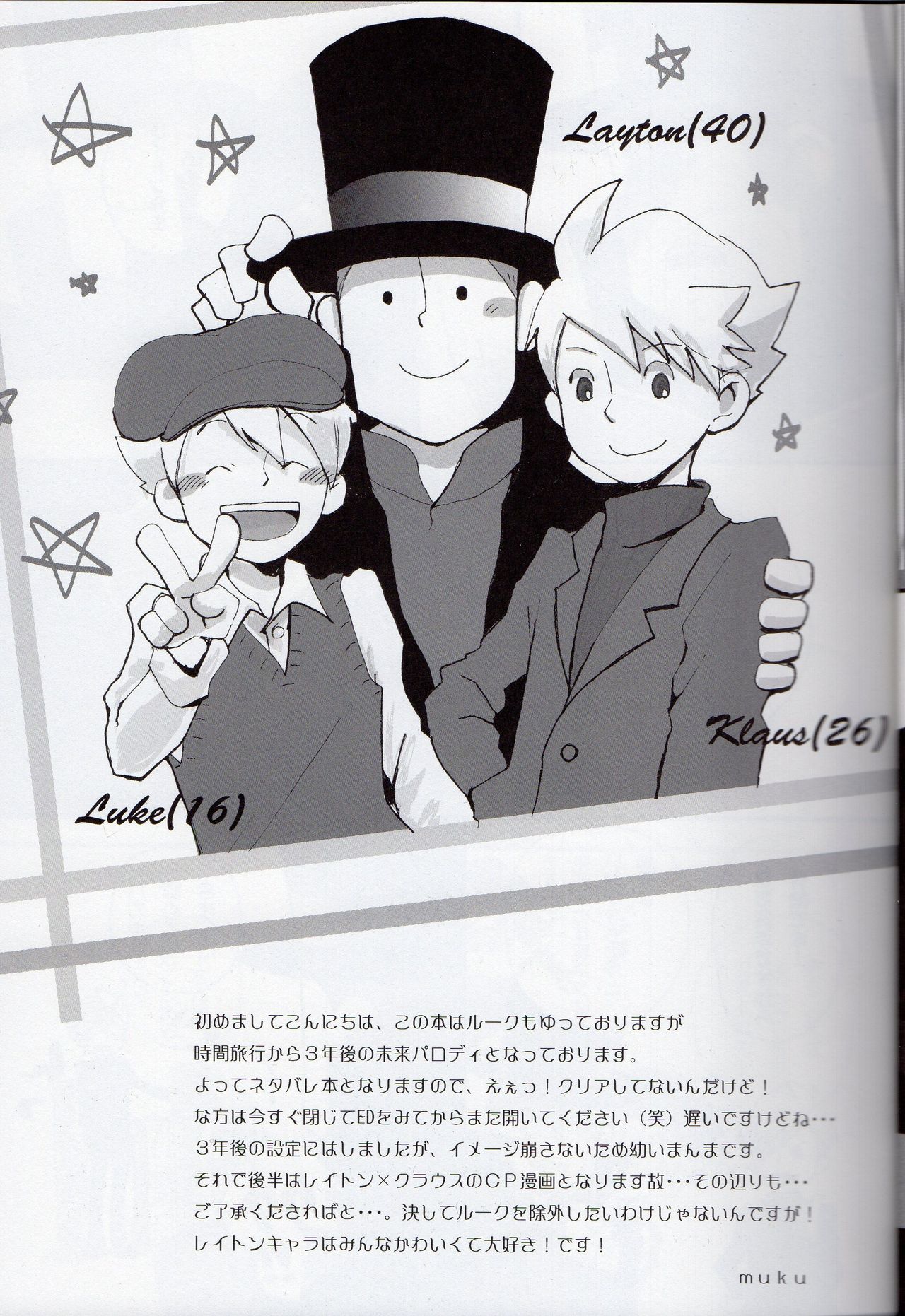 Coming Home page 7 full