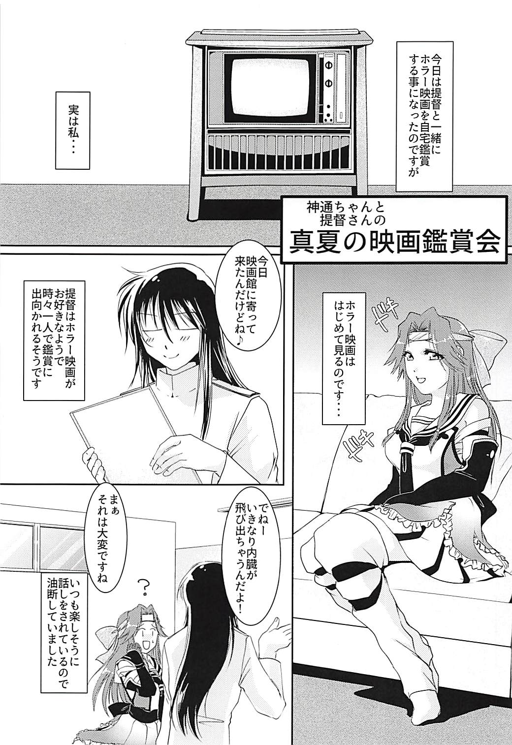 Circadian××× 2 page 2 full