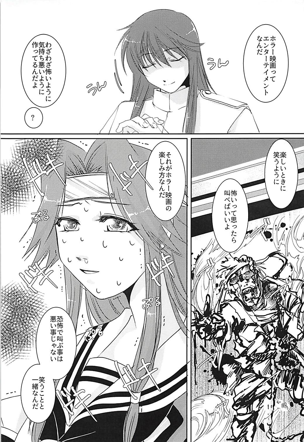 Circadian××× 2 page 4 full