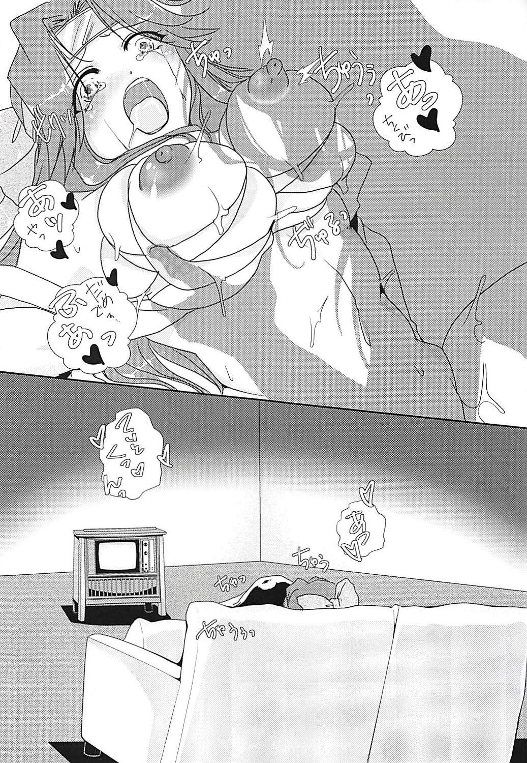 Circadian××× 2 page 9 full