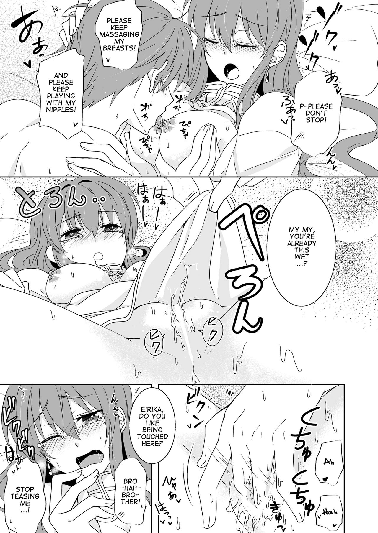 Ani Shirt | My Brother's Shirt page 9 full