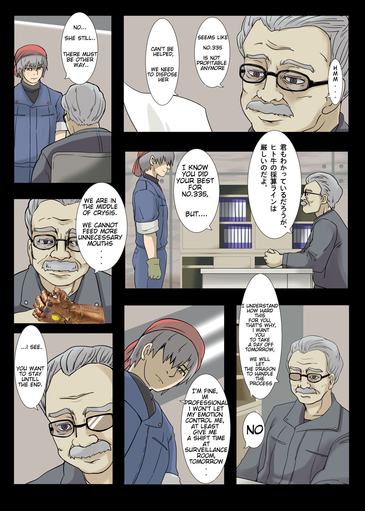 Girl Preyed Upon Monster Chapter 1 of 2 page 6 full