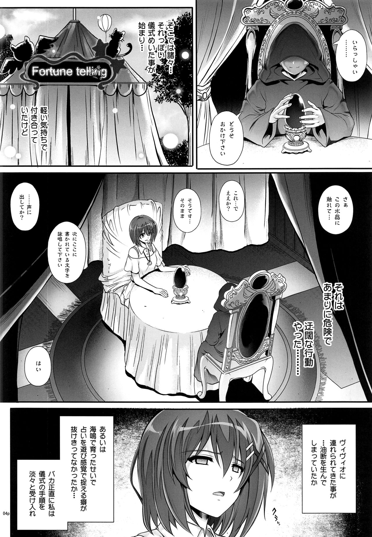 T-28 WARUIKO page 5 full