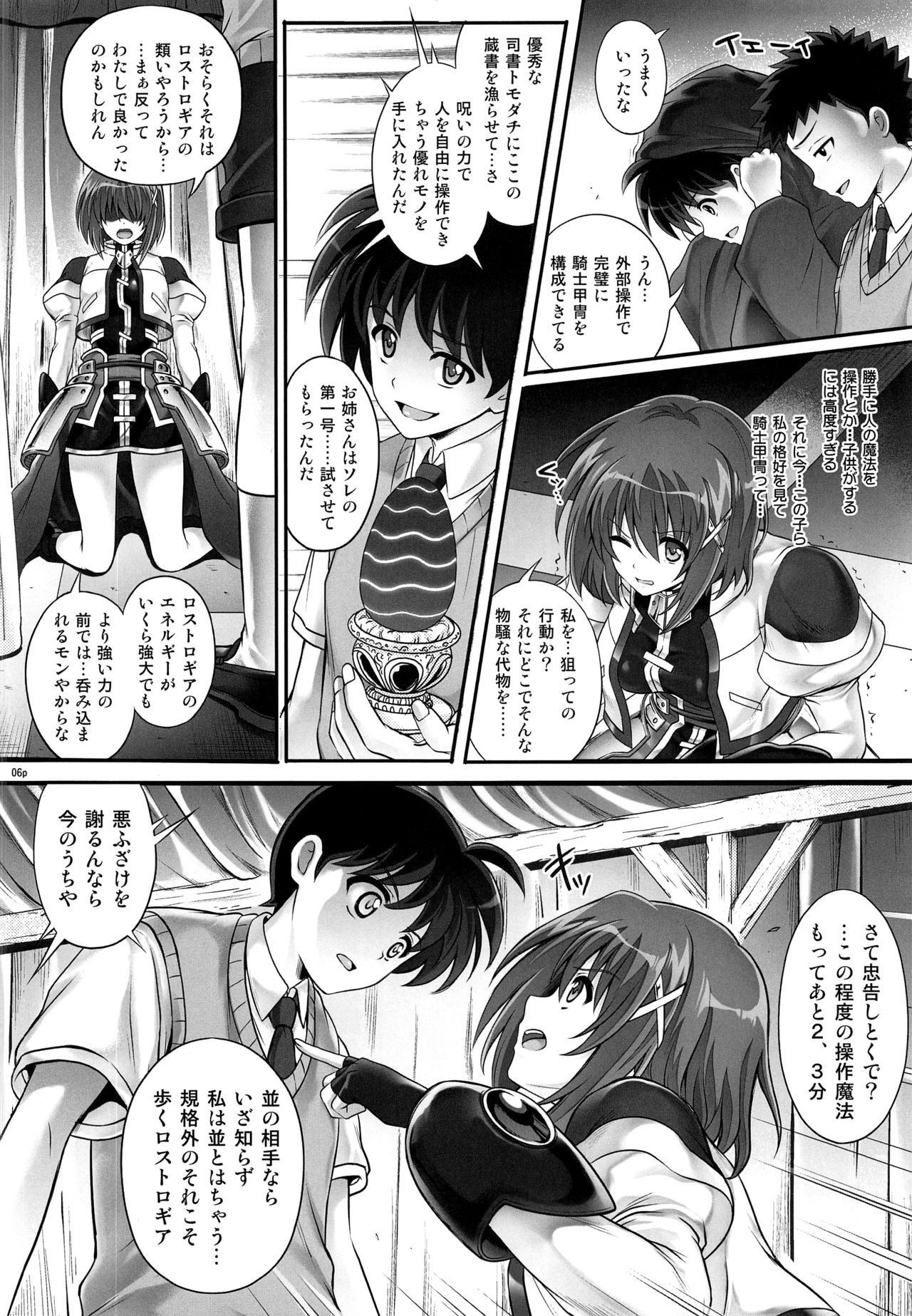 T-28 WARUIKO page 7 full