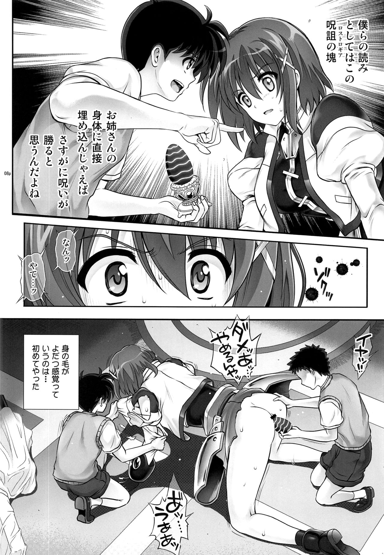 T-28 WARUIKO page 9 full
