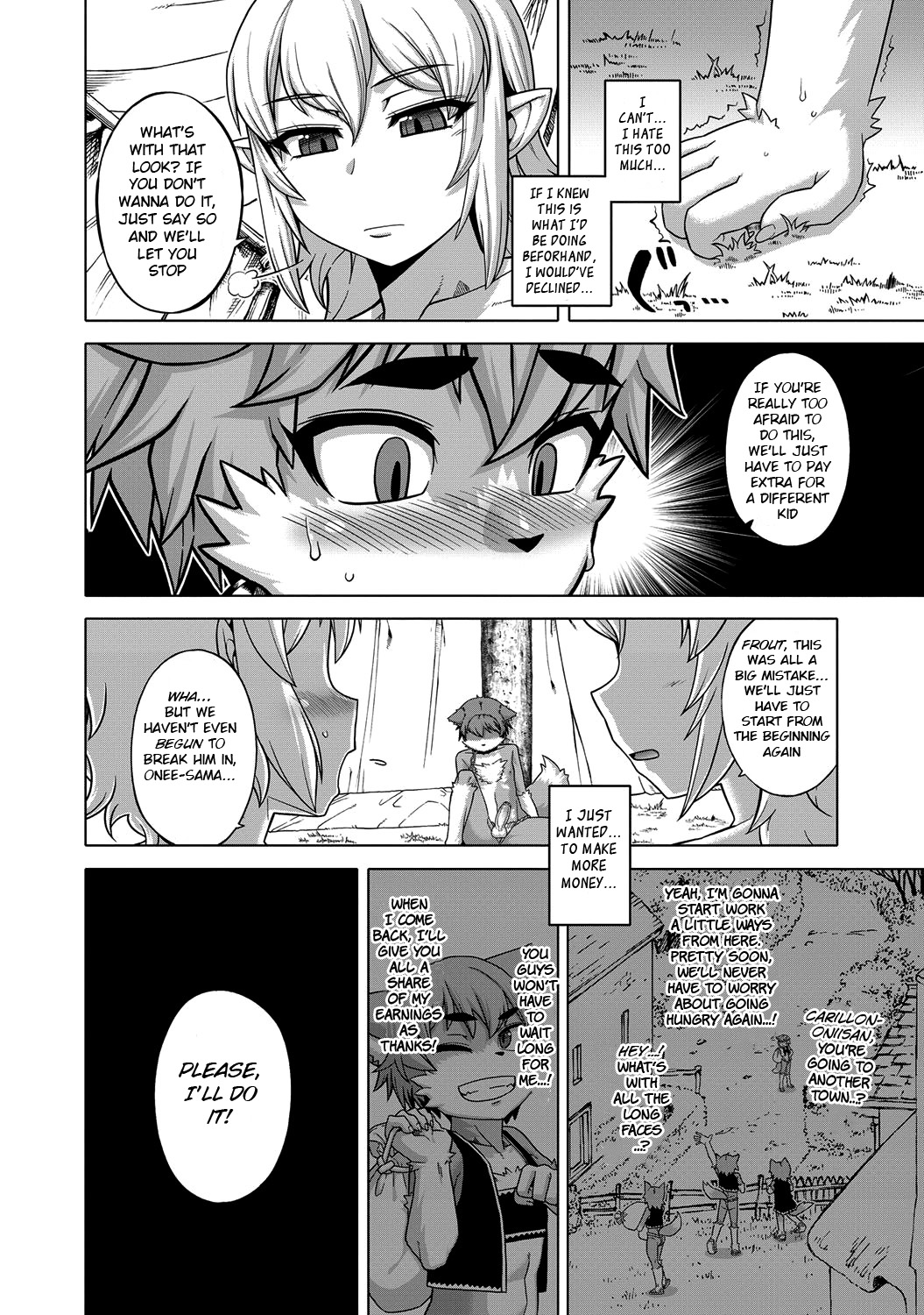 Shokanju no Nakigoe page 10 full
