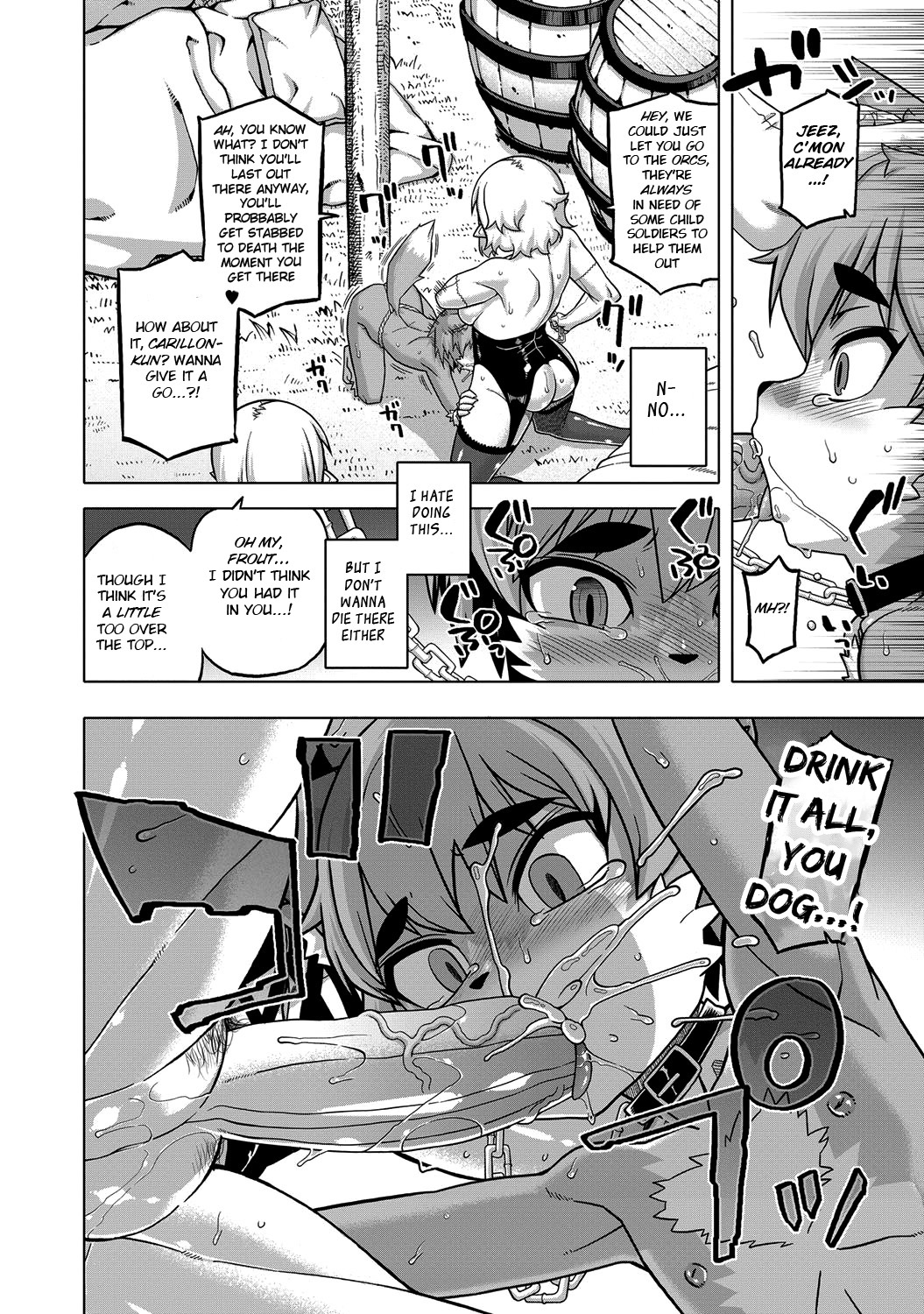 Shokanju no Nakigoe page 8 full