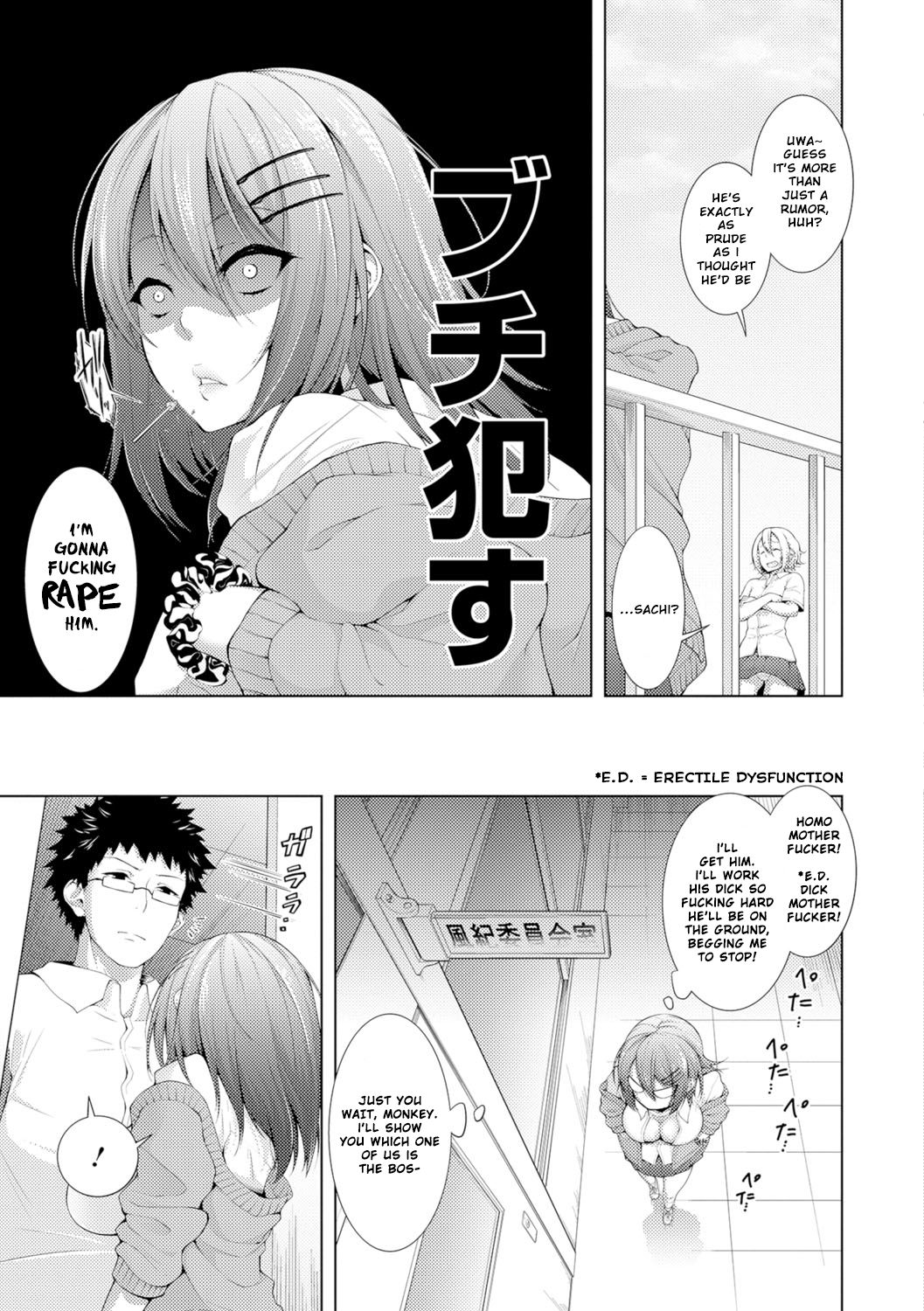 Yabuhebi Yankee Girl | Troublesome Yankee Girl page 3 full
