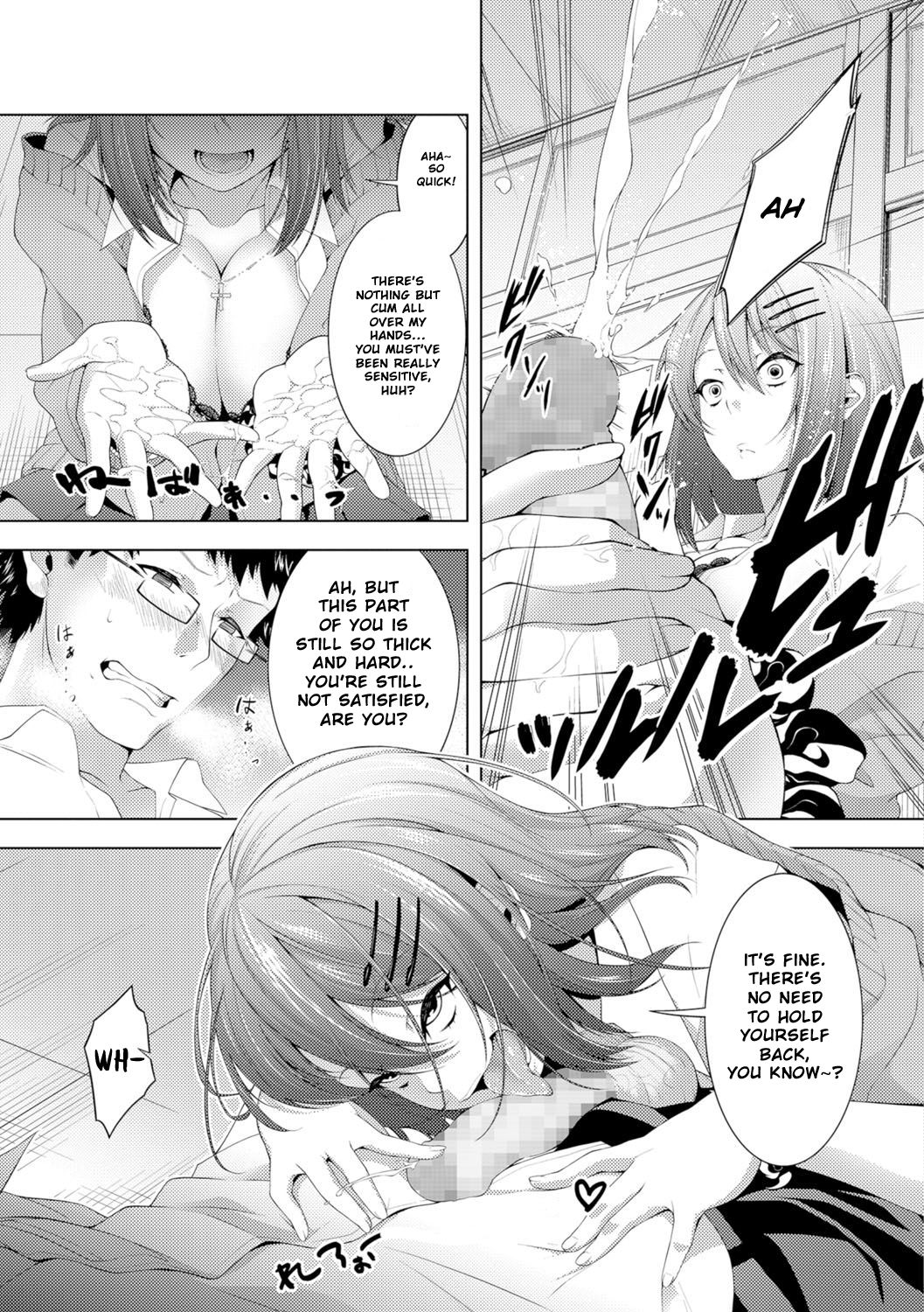Yabuhebi Yankee Girl | Troublesome Yankee Girl page 7 full