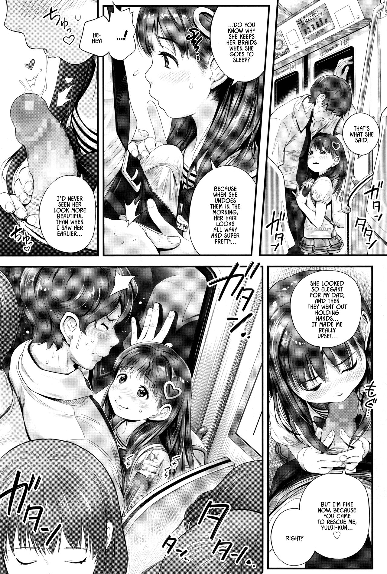 Watashi o Jigoku ni Tsuretette | Drag Me to Hell page 8 full