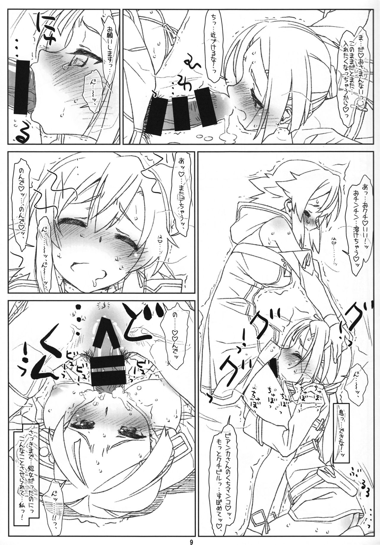 Izetta Mit Schwanz page 9 full