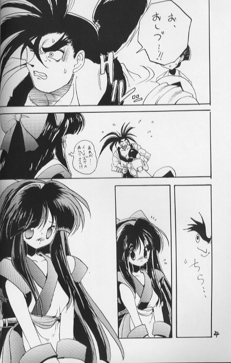NaKoRuRu YuuKaRa Sono 2 page 5 full