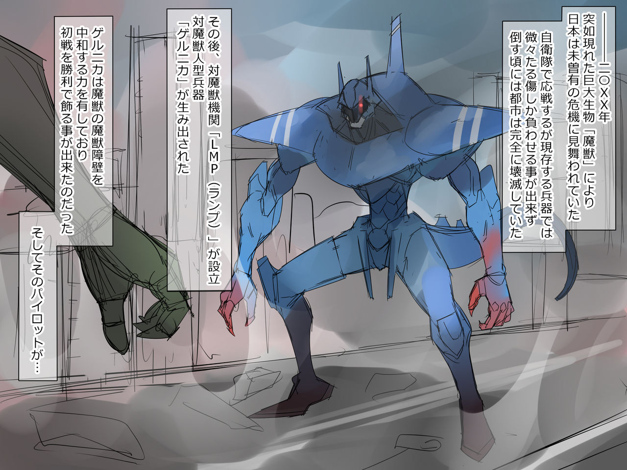 Arima-kun to 40-nin no Classmate page 1 full