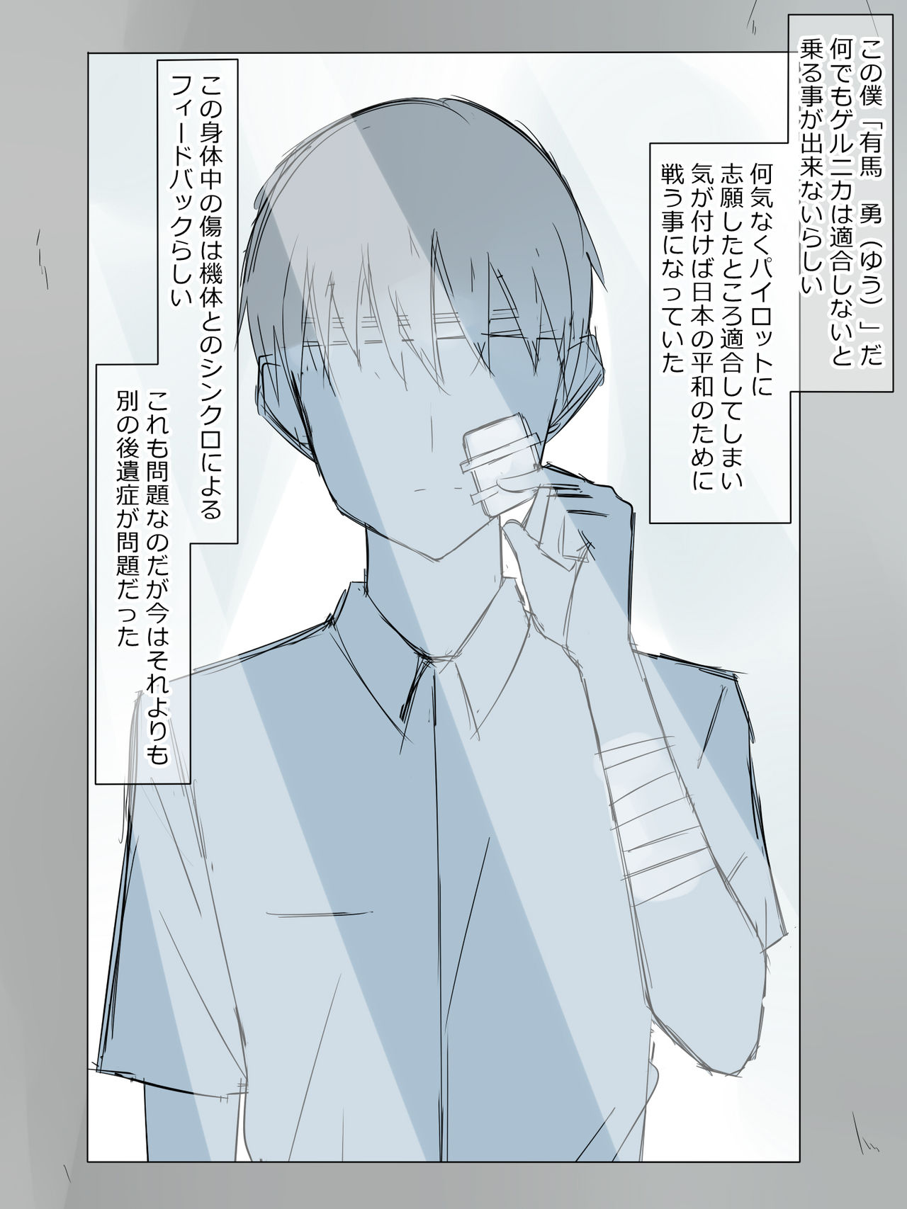 Arima-kun to 40-nin no Classmate page 2 full