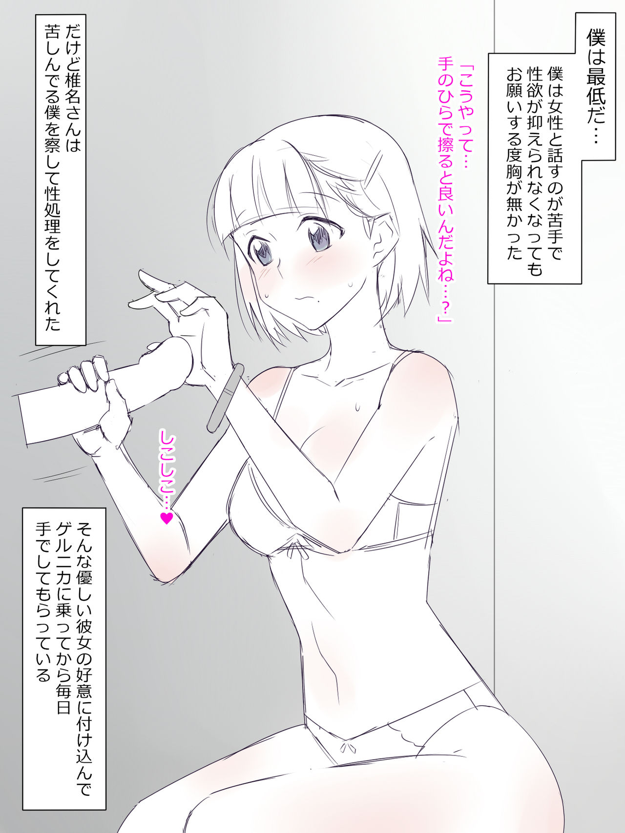 Arima-kun to 40-nin no Classmate page 5 full