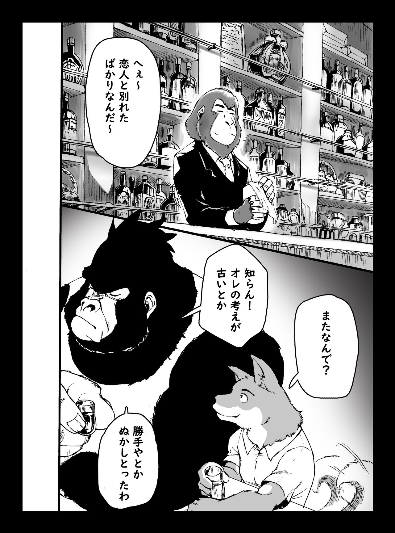 The Hard Daddy page 7 full