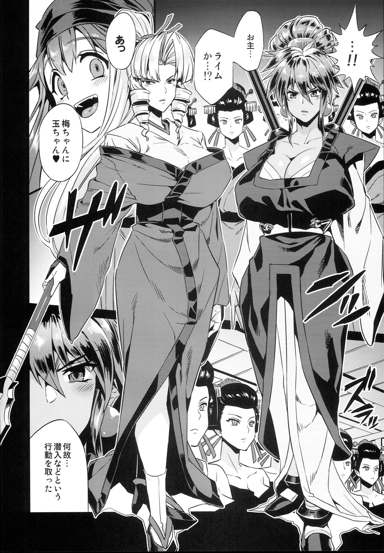 Hentai Marionette 5 page 4 full