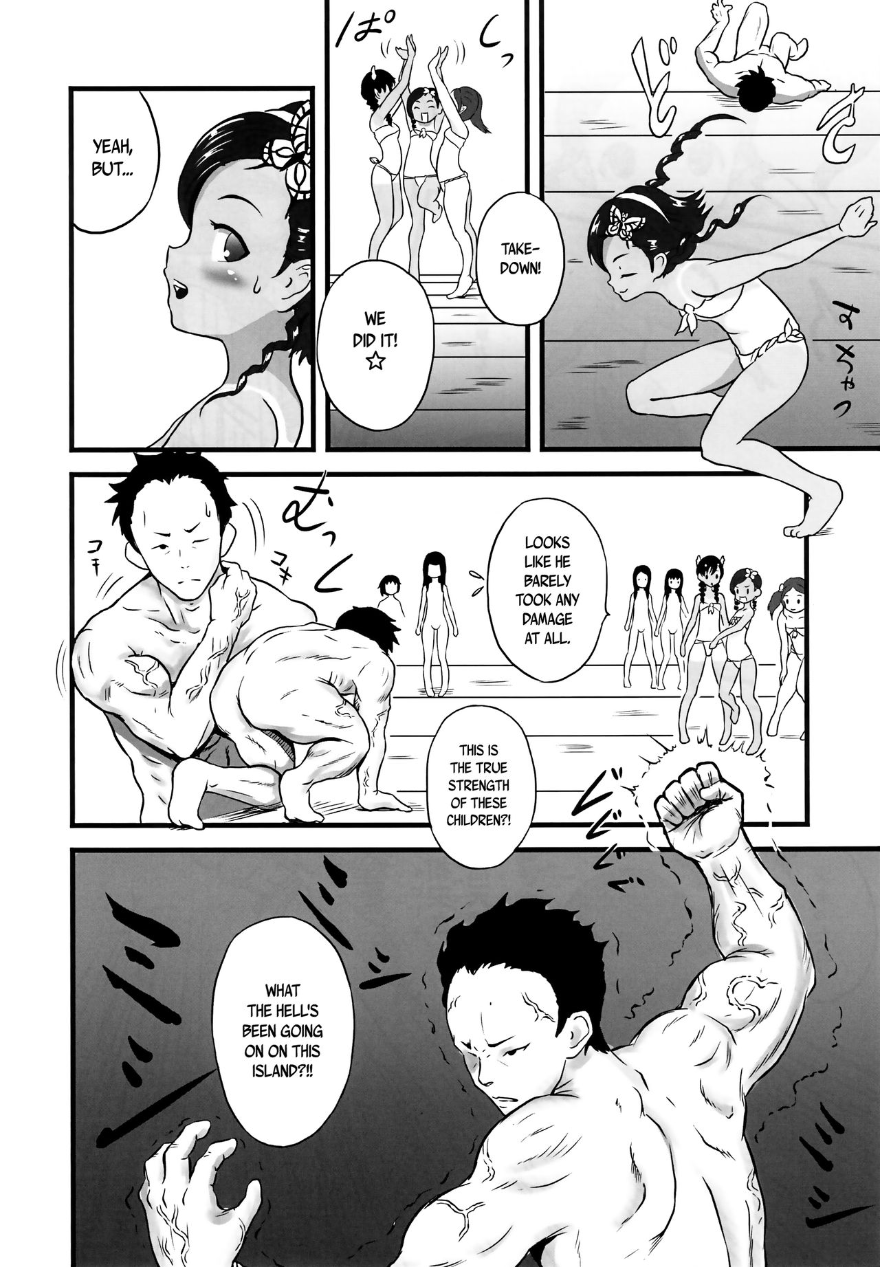 Yurori Kyouiku Ni | Bath-Loli Education 2 page 10 full